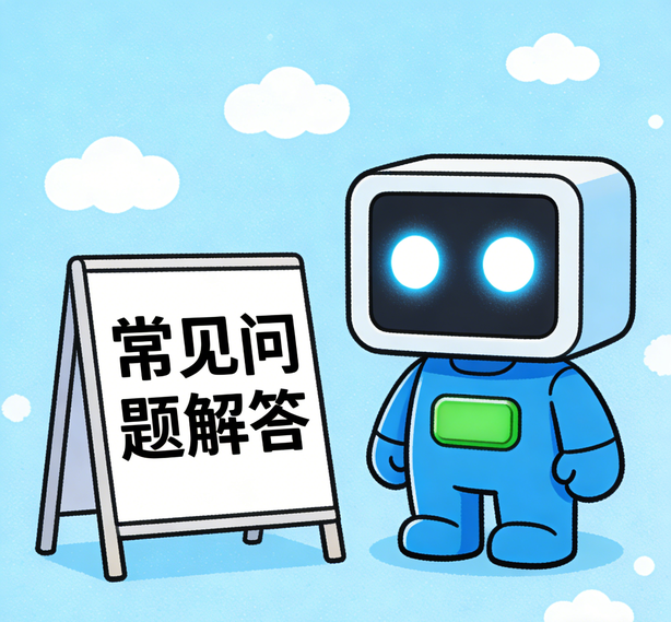 杭州鼎上娱乐常见问题
